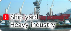 Ship yard Heavy industry