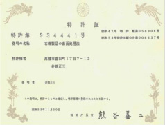 Letters patent