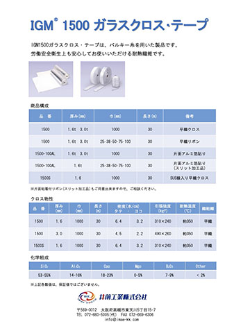 資料